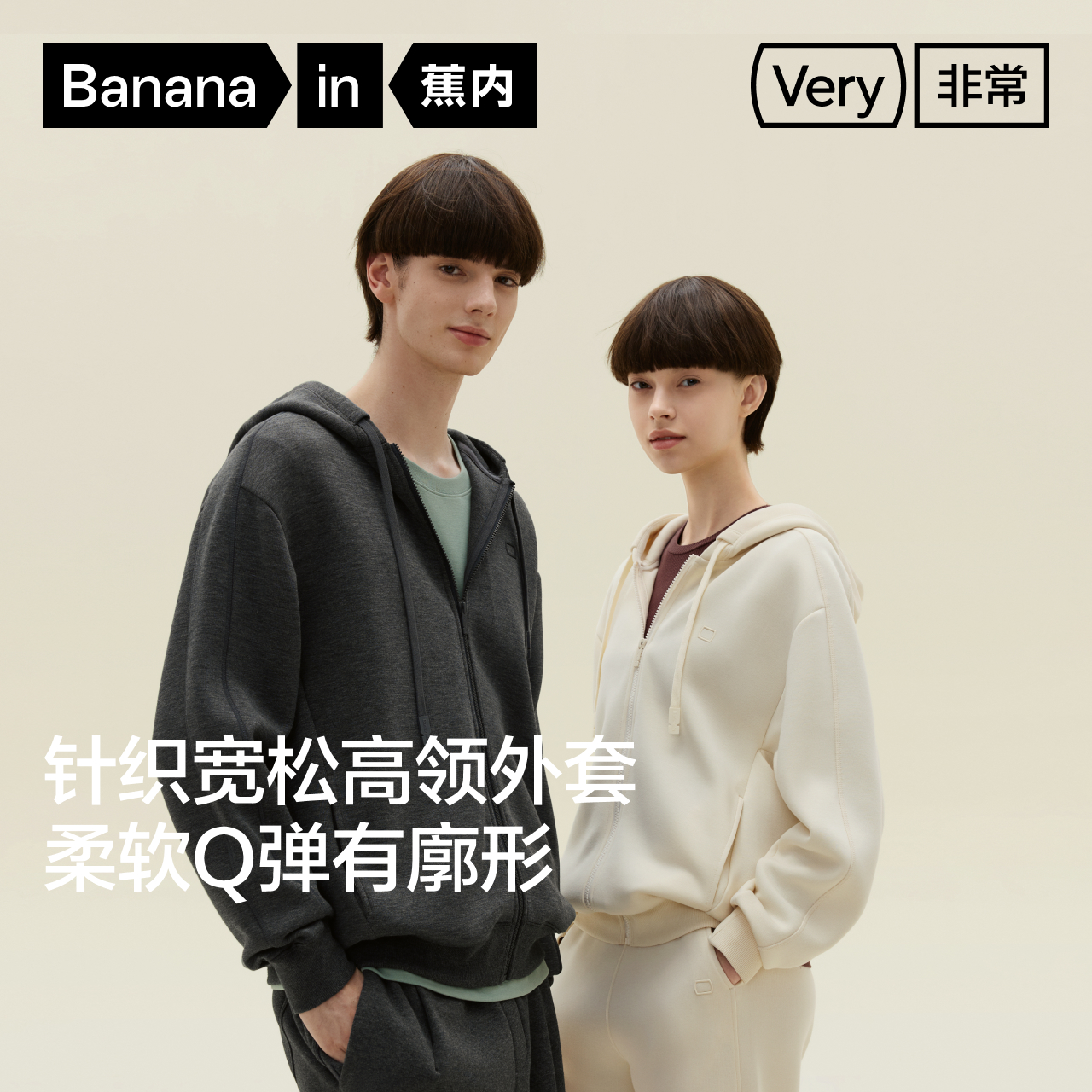 蕉内非常503Relax男女连帽卫衣连帽拉链新款宽松休闲外套长袖情侣
