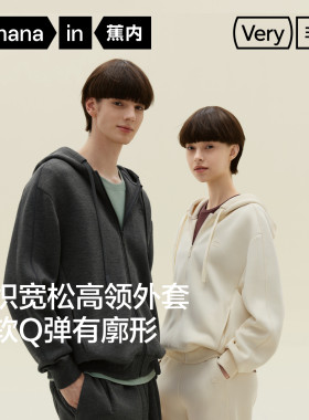 蕉内非常503Relax男女连帽卫衣连帽拉链新款宽松休闲外套长袖情侣