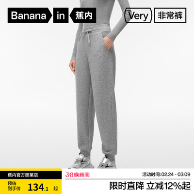 蕉内非常裤50蕉内非常裤50