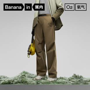 【特惠】蕉内氧气505P男士伞兵裤工装三防运动机能宽松休闲裤子