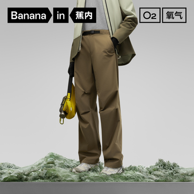 蕉内氧气505P男士伞兵裤工装三防运动机能宽松休闲裤子