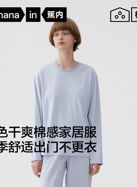 蕉内棉棉305H纯棉睡衣女春夏款短袖长袖休闲家居服套装舒适两件套