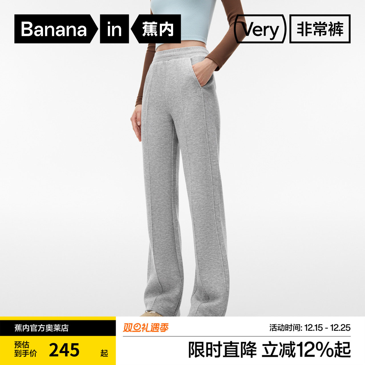 蕉内非常裤504Regular女士五明治喇叭裤修身高腰显瘦收腹提臀裤子