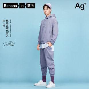 蕉内500E中筒袜男女保暖防臭运动棉长袜春冬一双装 王一博同款