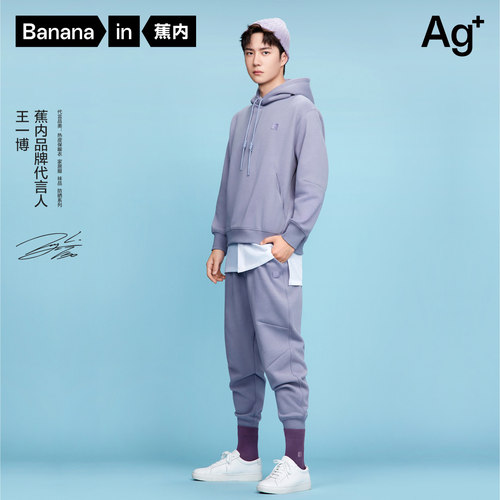 蕉内500E百搭休闲运动男女中筒袜