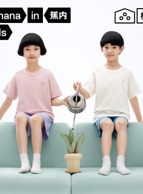 蕉内300E儿童短袖26S无侧缝一体抗菌100%棉纱男童女童学生打底T恤