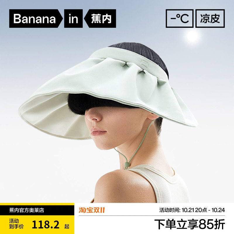 F������/�Ƽ�ͷΧ54-60cm�� ǳ����+�װ� ������Ƥ303UVŮʿ���ܱ���ñ