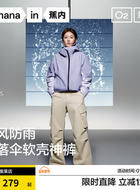 蕉内氧气505Proof女士工装长裤休闲显瘦直筒阔腿户外机能降落伞裤