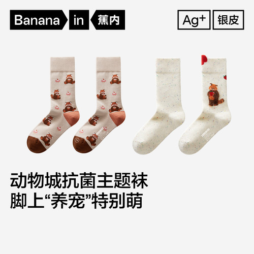 抗菌棉袜|蕉内520Color袜子女中筒袜ins潮袜可爱动物长筒地板袜