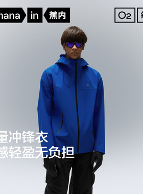 蕉内氧气502Proof男款3L轻量冲锋衣新款外套三防风防水户外登山服