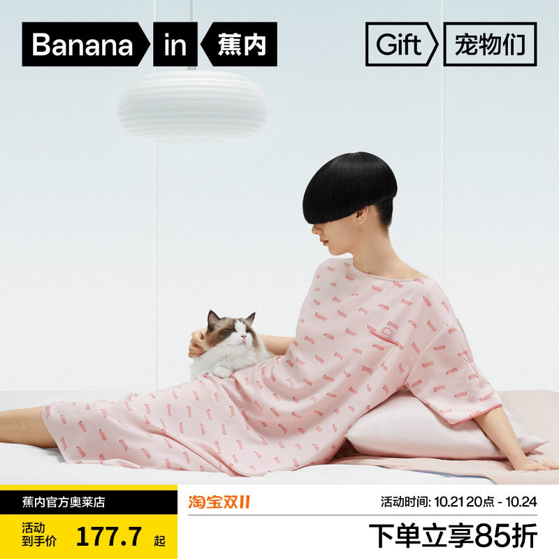 ����Ѽ-������ S ����520H����PetsŮ��ӡ����˯ȹ