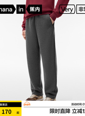蕉内非常裤501Regular男士直筒卫裤宽松运动裤男款长裤2024新款