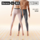 秋裤 保暖裤 男女士打底裤 蕉内热皮301 透气抗菌吸湿发热抗静电冬季