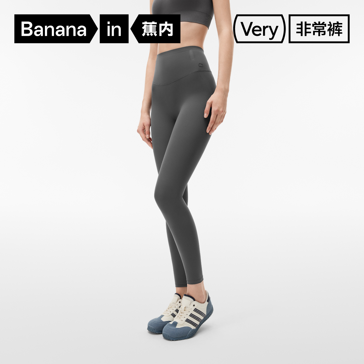 蕉内非常裤306Slim女士