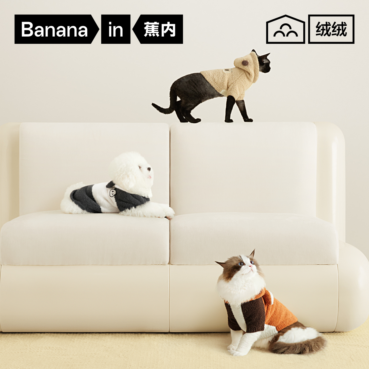 蕉内绒绒520Home猫狗同款四脚宠物衣服冬装半边绒连帽有袖宠物服