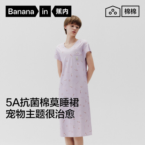 蕉内棉棉520Sleep女5A抑菌短袖棉莫印花Pets Pets不粘毛无袖睡裙