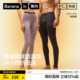 热皮男女士保暖裤 冬季 抗静电发热加厚加绒棉裤 蕉内302 情侣秋裤