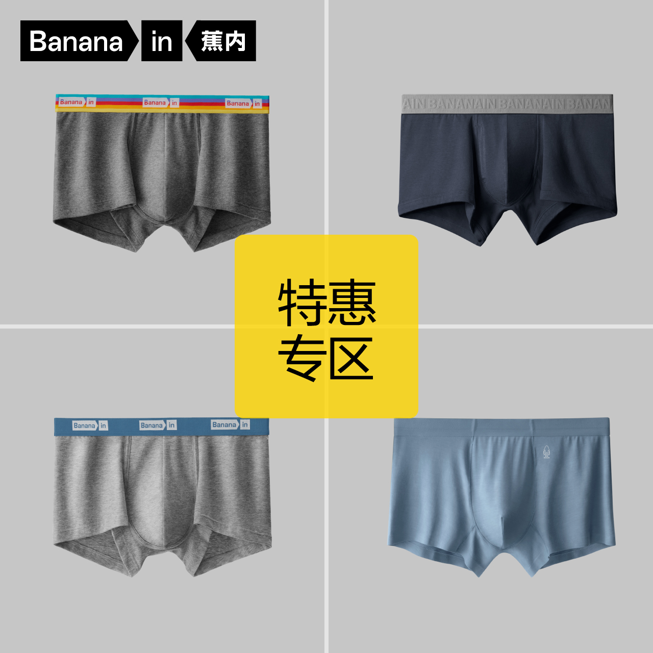 【 特惠专区99元任选3件】蕉内男士内裤透气舒适平角三角1件装 女士内衣/男士内衣/家居服 男三角内裤 原图主图