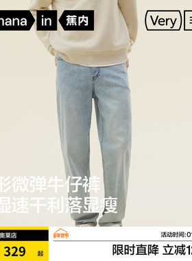 蕉内非常裤503Regular男士吸湿速干锥形牛仔裤蓝色百搭休闲裤子