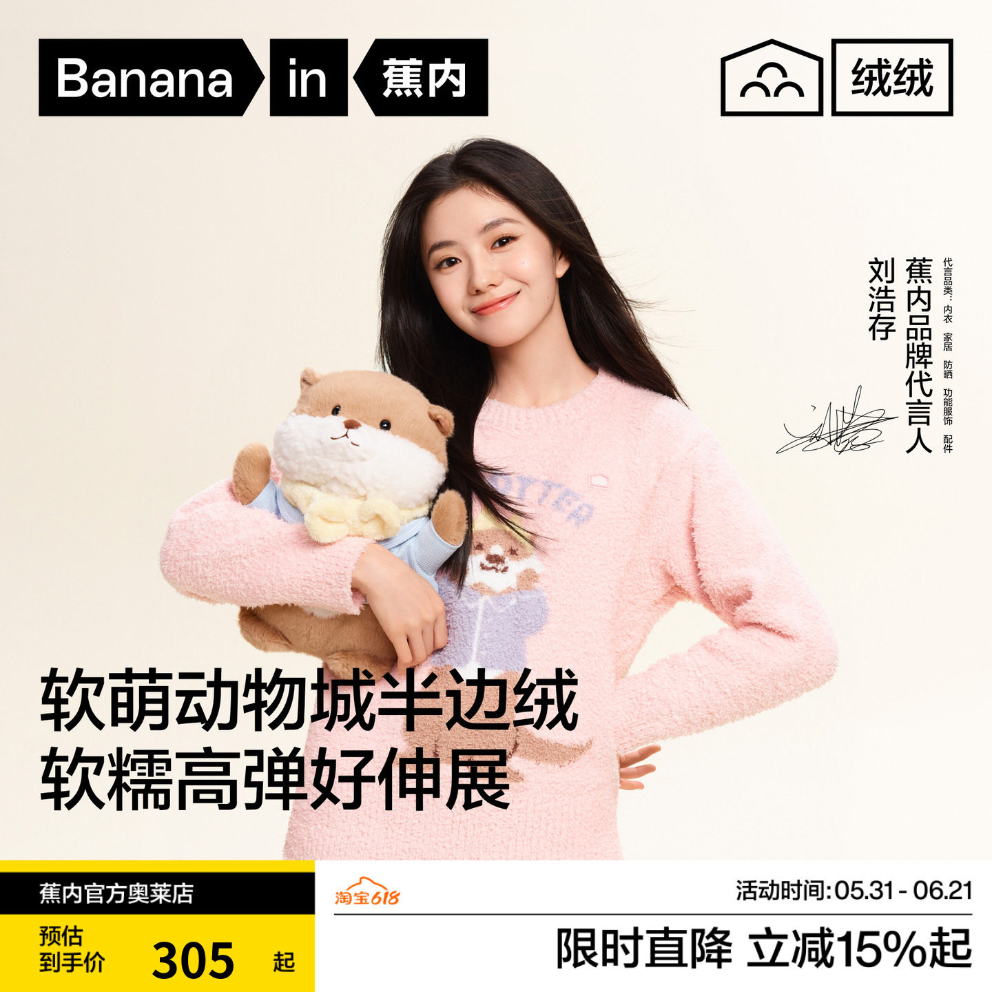 【刘浩存同款】绒绒520H睡衣男女士保暖加厚半边绒情侣家居服冬季