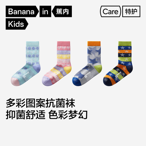 3双|蕉内小特护501Color男女童7A抗菌图案新款地板袜中筒儿童袜子