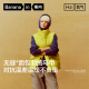 蕉内羽绒马甲氢气502C男女情侣款 羽绒背心 防风立领面包服外套无袖