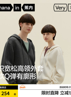 蕉内非常503Relax男女连帽卫衣连帽拉链新款宽松休闲外套长袖情侣