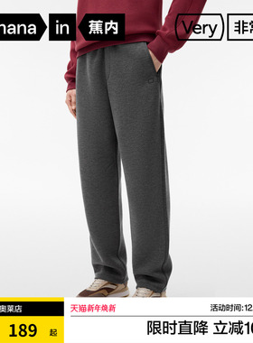 蕉内非常裤501Regular男士直筒卫裤宽松运动裤男款长裤2024新款