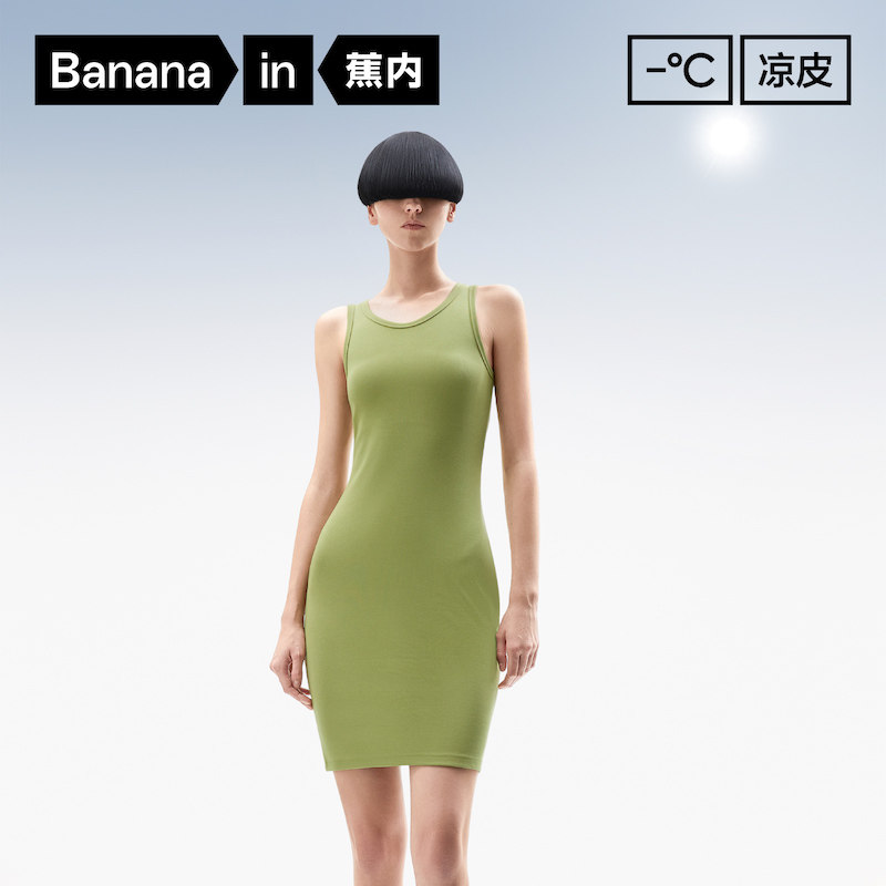 蕉内凉皮501 Cool中长款罗纹无袖高弹修身显瘦凉感U领连衣裙