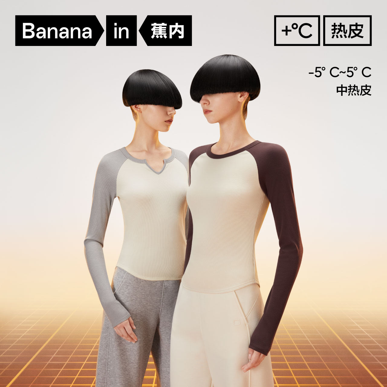 蕉内热皮501++肌底衣保暖上衣女士插肩袖打底外穿发热内衣秋上衣,女士内衣/男士内衣/家居服,吊带/背心/T恤/打底/肌底衣,淘宝优惠券,粉丝福利购,淘宝优惠卷