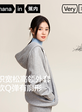 【刘浩存同款】蕉内非常服503R男女加绒连帽卫衣针织外套情侣上衣