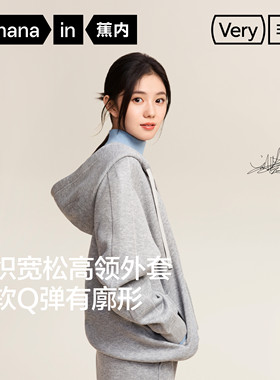 【刘浩存同款】蕉内非常服503R男女加绒连帽卫衣针织外套情侣上衣