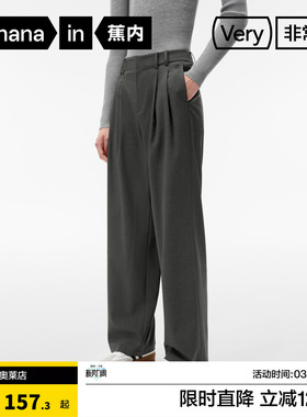 蕉内非常裤505Relax女士仿羊毛阔腿长裤速干直筒宽松休闲运动裤子