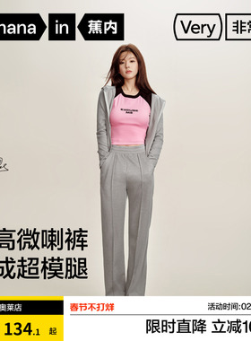 蕉内非常裤504Regular女士坑条喇叭裤黑色修身高腰显瘦弹力透气