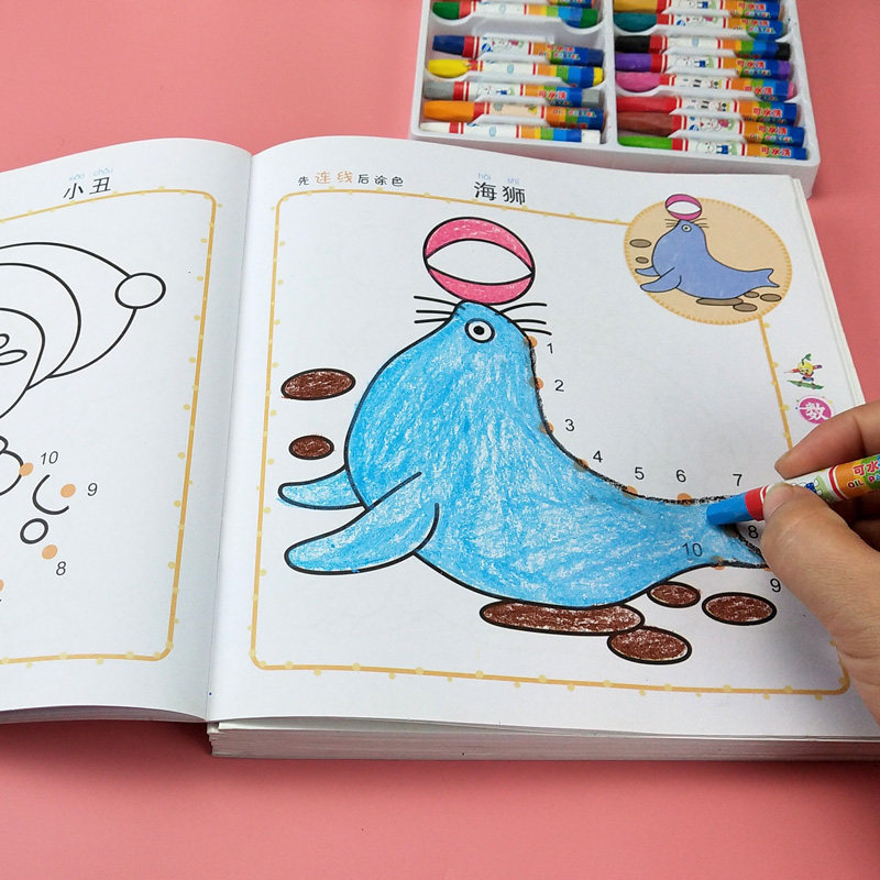 宝宝连线涂色画幼儿园数字拼音英语连线儿童画画本启蒙涂鸦填色本