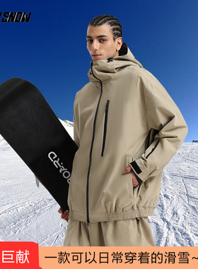 Gsousnow新款滑雪服男女户外运动单双板防风防水宽松滑雪保暖外套