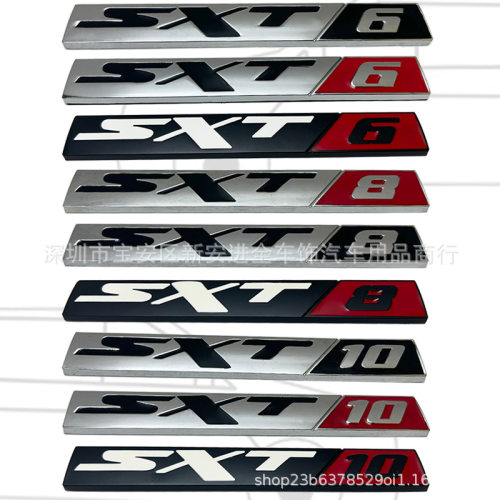 适用于道奇挑战者大切诺基SXT6 SXT8  SXT10改装车身贴标 中网标
