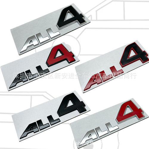 ALL4车标适用于宝马迷你改装四驱标ALL4标志贴标金属车尾箱贴侧标