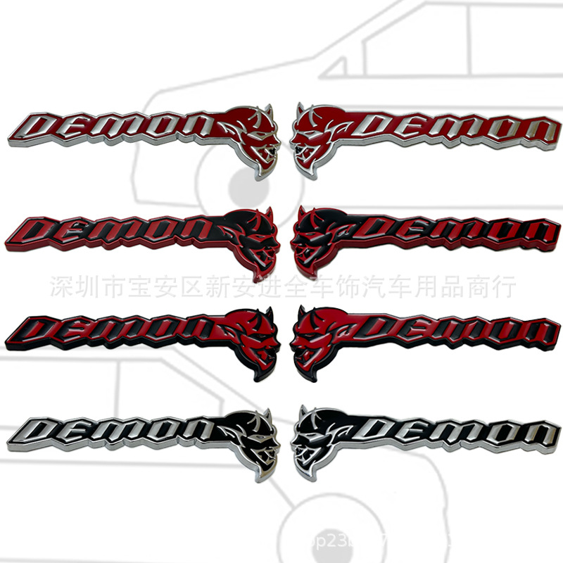 适用于道奇改装DEMON地狱猫中网车标 挑战者恶魔DEMON车身贴 侧标