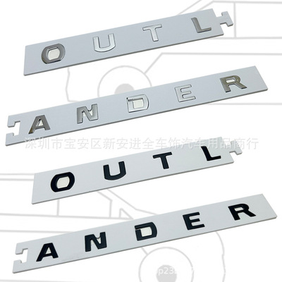 适用于三菱13-19款欧蓝德车头机