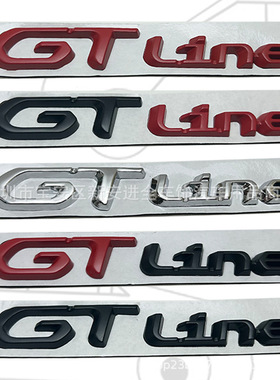 GT LINE车标适用于现代起亚GTline车身贴标 个性金属立体尾标侧标