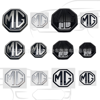 适用于名爵MG5 MG6 MG7改装前后车标 名爵替换中网前标后尾箱标志