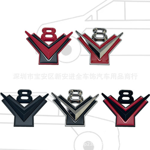 适用于汽车改装新款V8立体车身贴标后标侧标金属V8车装饰中网车标