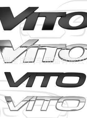 VITO车标适用于福建奔驰威驰改装VITO英文字母车身贴标金属后尾标