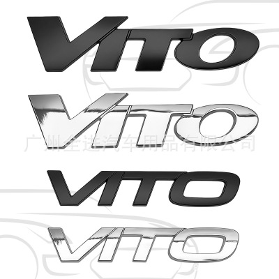 VITO车标适用于福建奔驰威驰改装VITO英文字母车身贴标金属后尾标