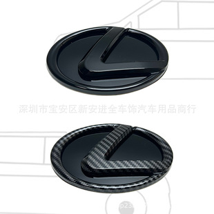 适用于雷克萨斯车标凌志改装中网标黑色底标前后车标志贴改装贴标