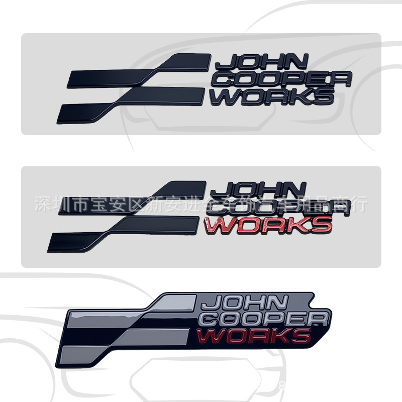 适用于宝马迷你JCW改装JOHN COOPER WORKS车标个性铭牌装饰车身贴