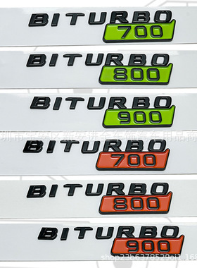 适用于奔驰改装巴博斯 BITURBO800车标叶子板贴标700 800 900侧标