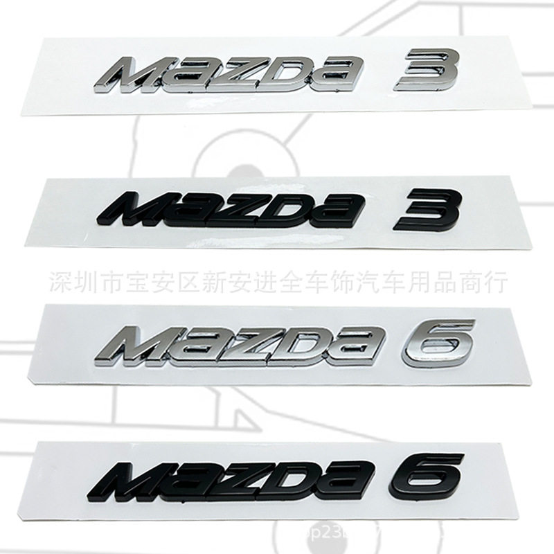 适用于马自达海外版MAZDA 3 6 车贴英文数字后备尾箱改装车标贴