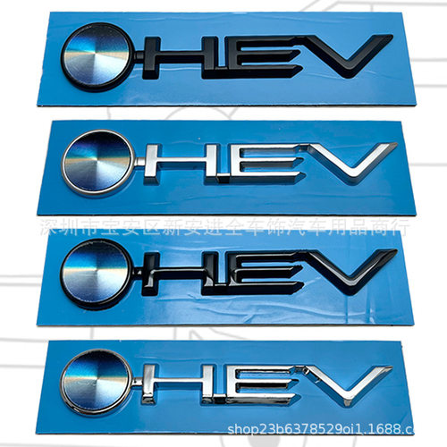 HEV车标适用于丰田新款凯美瑞汉兰达亚洲龙改装HEV叶子板侧标后标